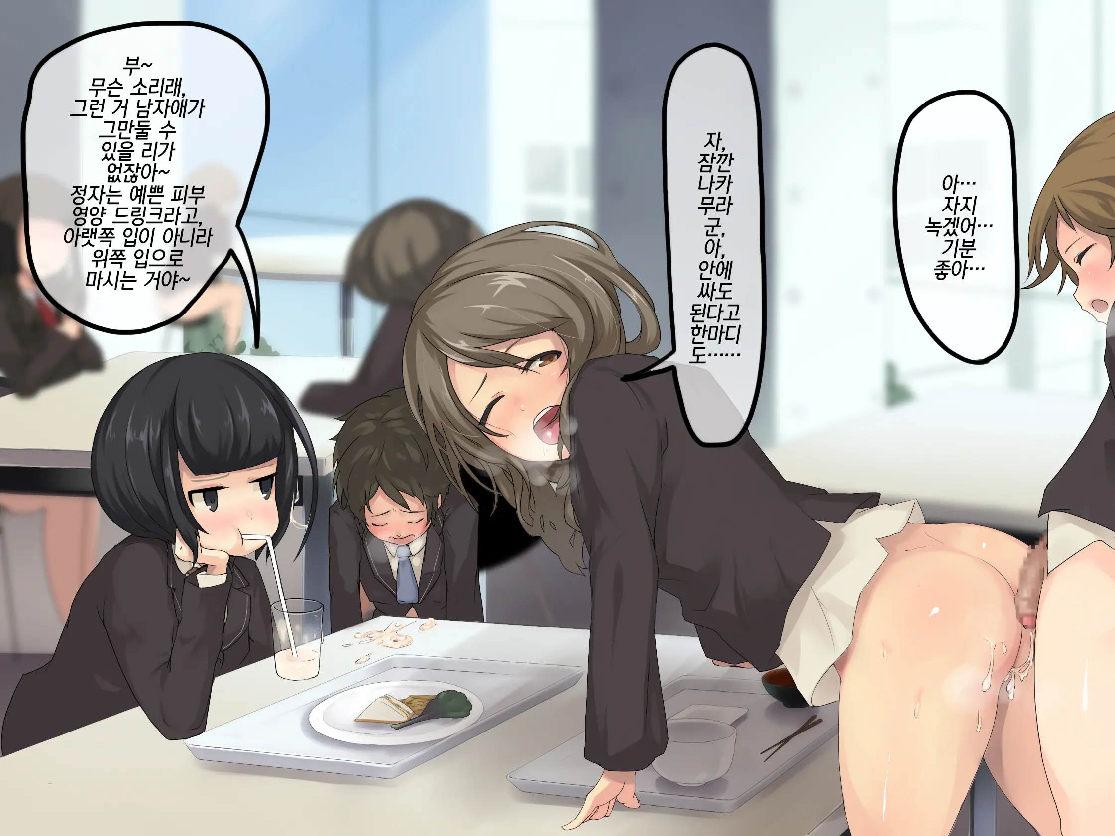 Nakadashi Suisen Kahanshin Roshutsu Kou No Nichijou | 질내사정 추천 하반신 노출교의 일상